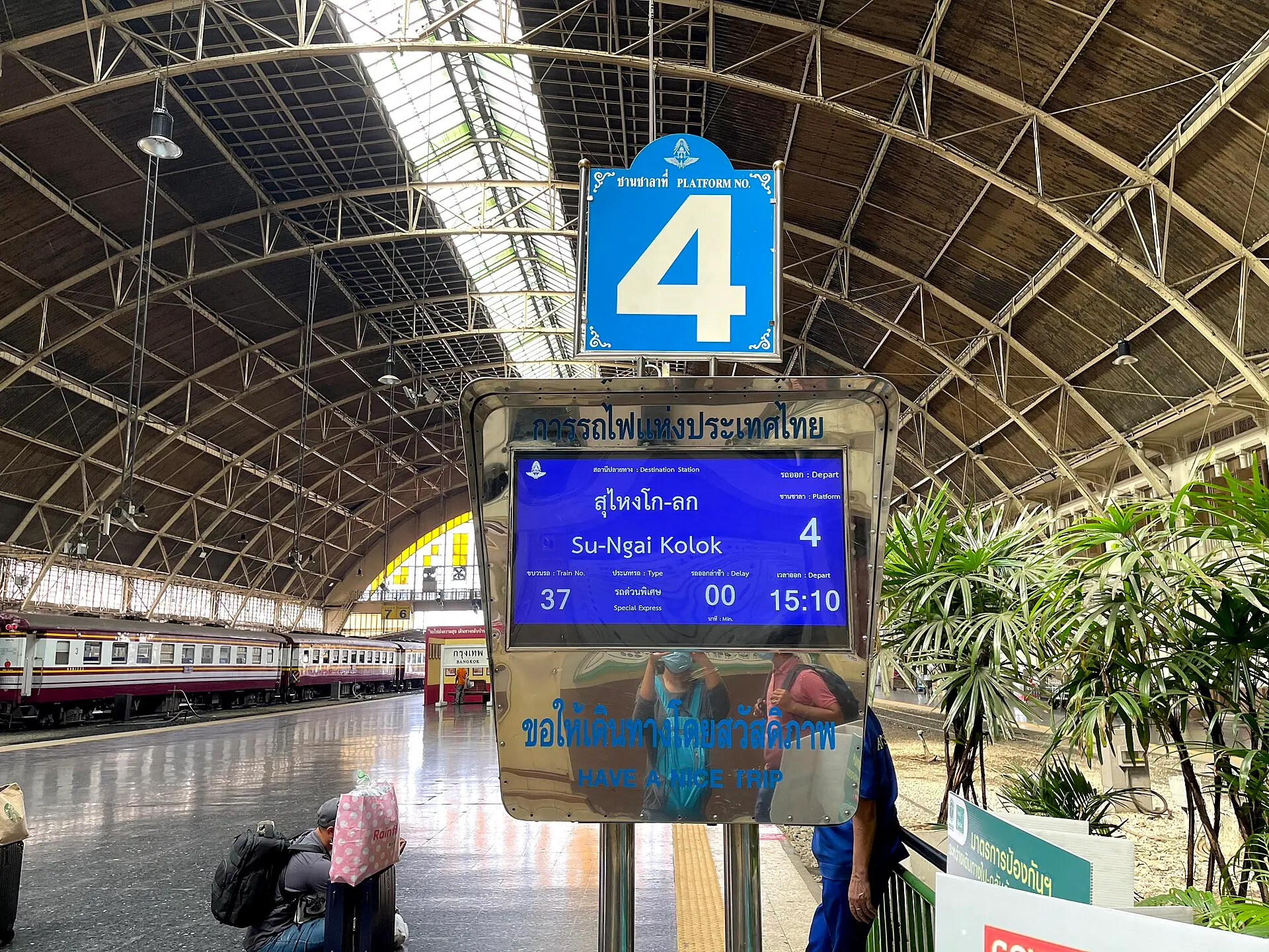 วิธีเดินทางเชื่อมต่อระหว่างภูมิภาคของไทยรถไฟเครื่องบินและรถทัวร์
